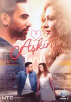  Рецепт любви смотреть онлайн сериал 1 сезон 